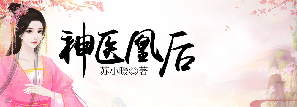 新版主网推荐